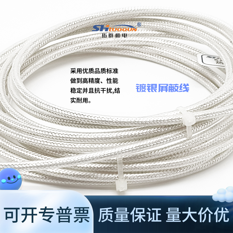 拓群WZPK-191六線制溫度傳感器A級(jí)PT100探頭 雙支鎧裝鉑熱電阻