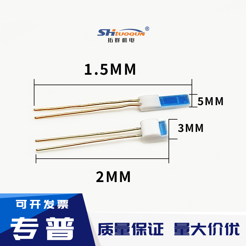 德國(guó)久茂JUMO PT100A級(jí) B級(jí)2B級(jí)芯片鉑熱電阻 PT1000薄膜電阻芯片