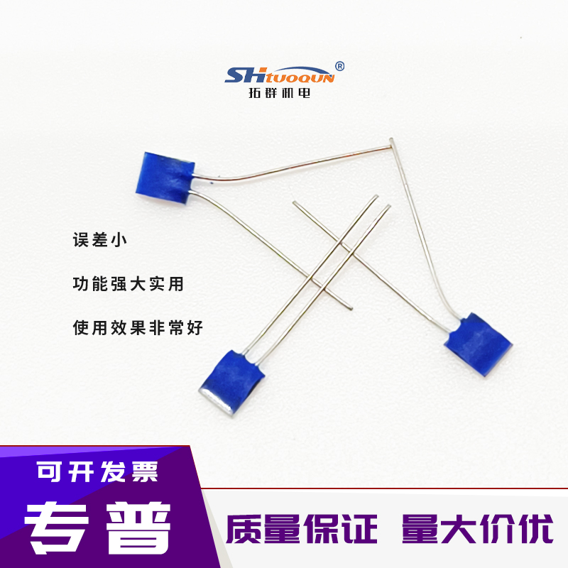 進(jìn)口鉑電阻芯片A級PT100/PT1000薄膜電阻溫度傳感器M222鉑熱電阻