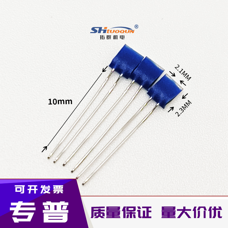 進(jìn)口鉑電阻芯片A級PT100/PT1000薄膜電阻溫度傳感器M222鉑熱電阻