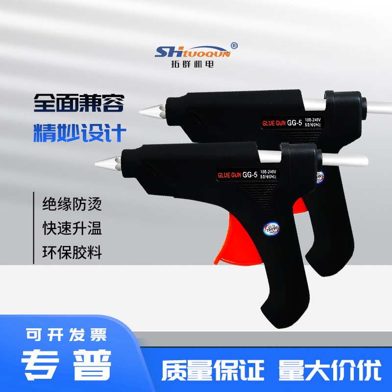 100w賽得駱駝牌大號(hào)熱溶膠槍家用手工具11mm熱熔膠棒diy頭飾