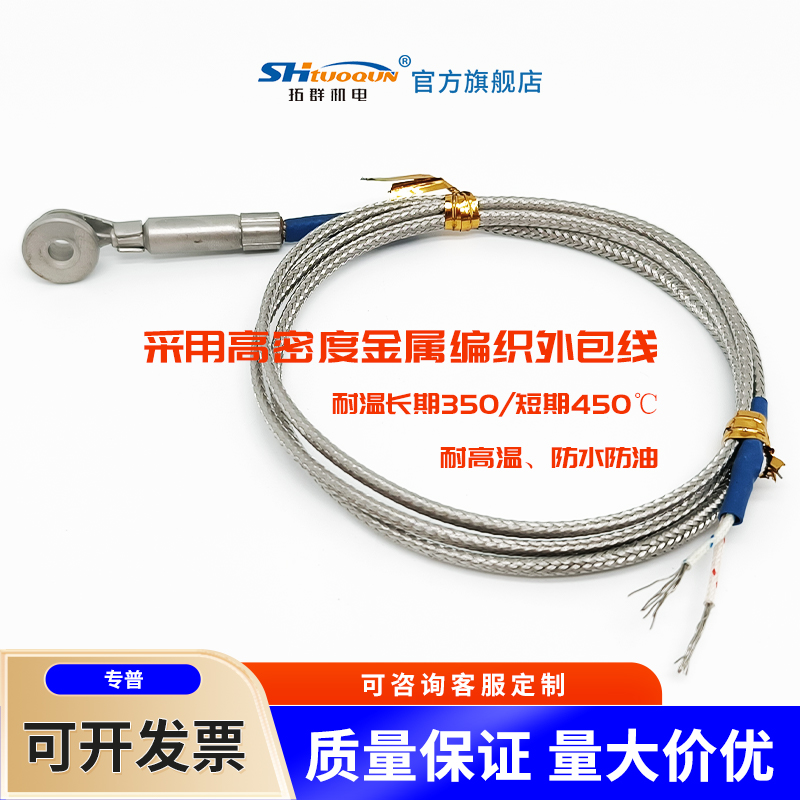 熱電偶和熱電阻有什么區(qū)別？