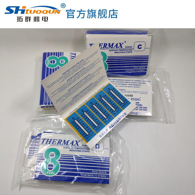 英國Thermax測溫紙?jiān)陔娏π袠I(yè)中的應(yīng)用問答